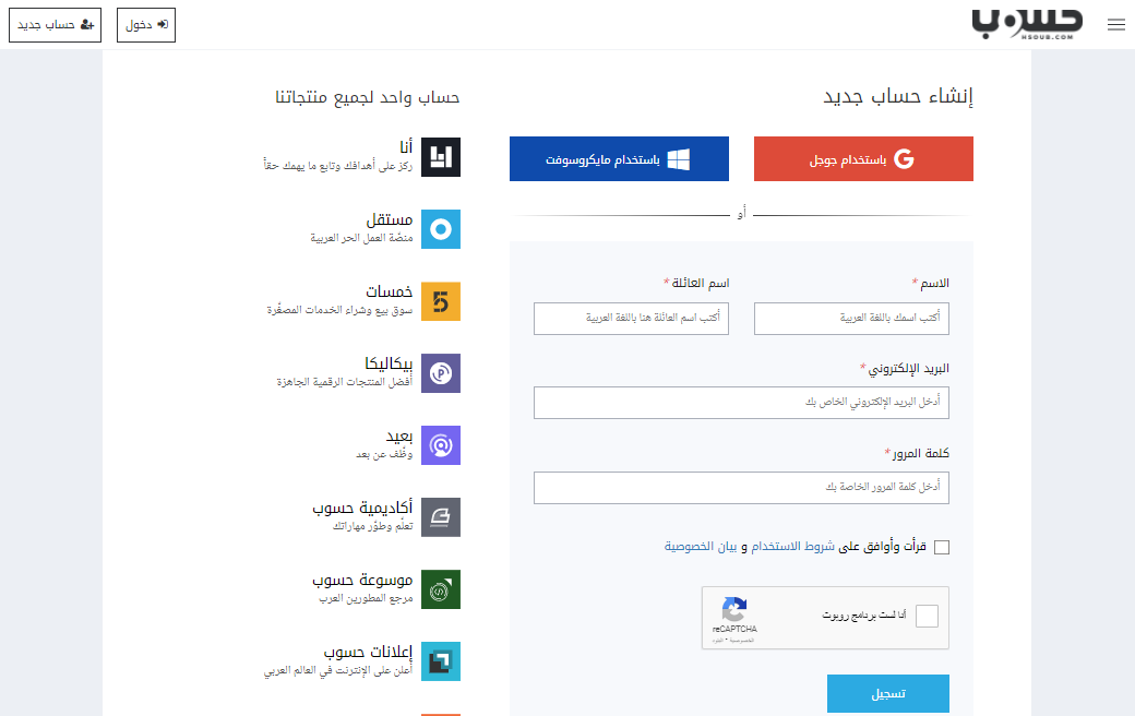 خمسات موقع