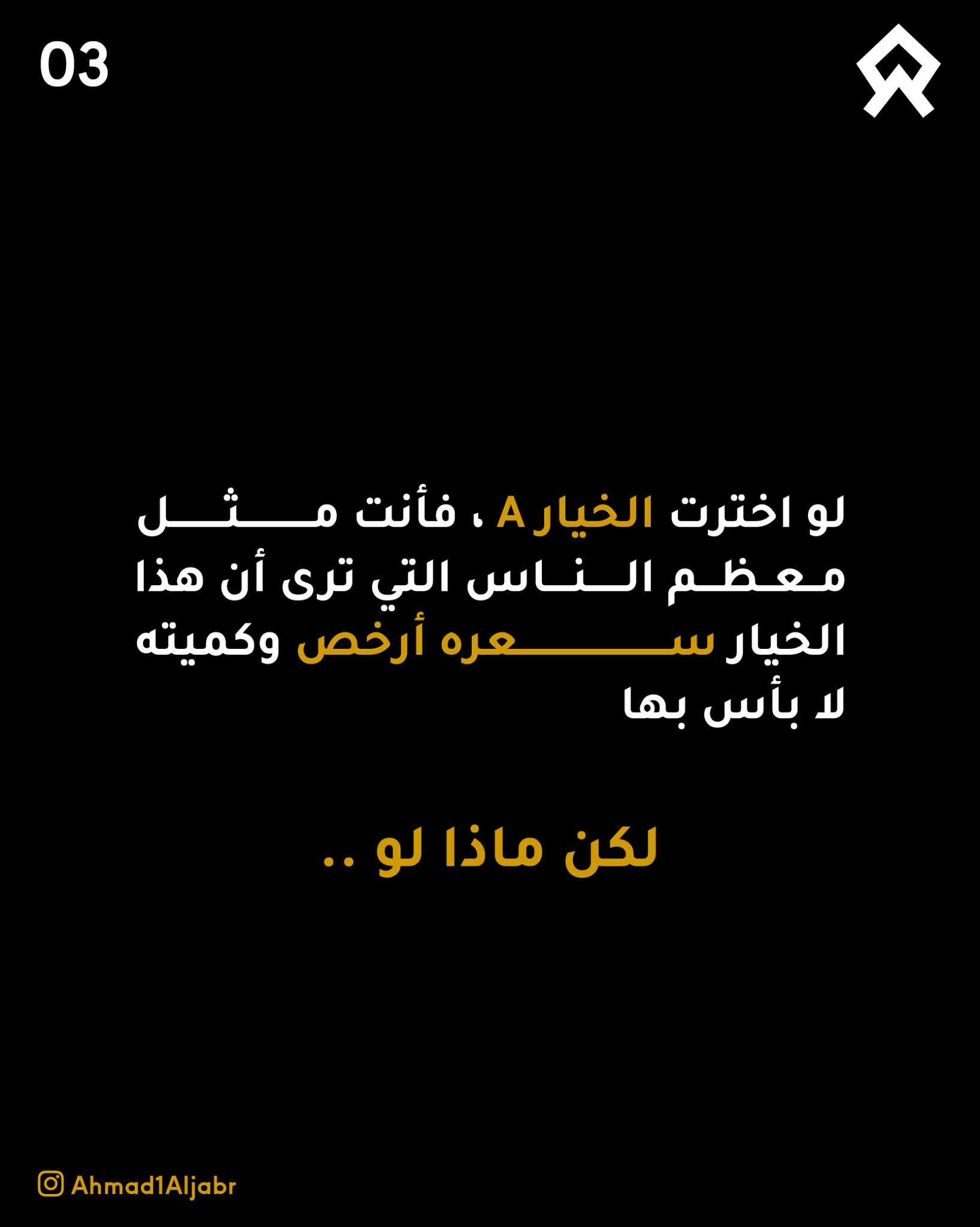مثال على ترويج منتج