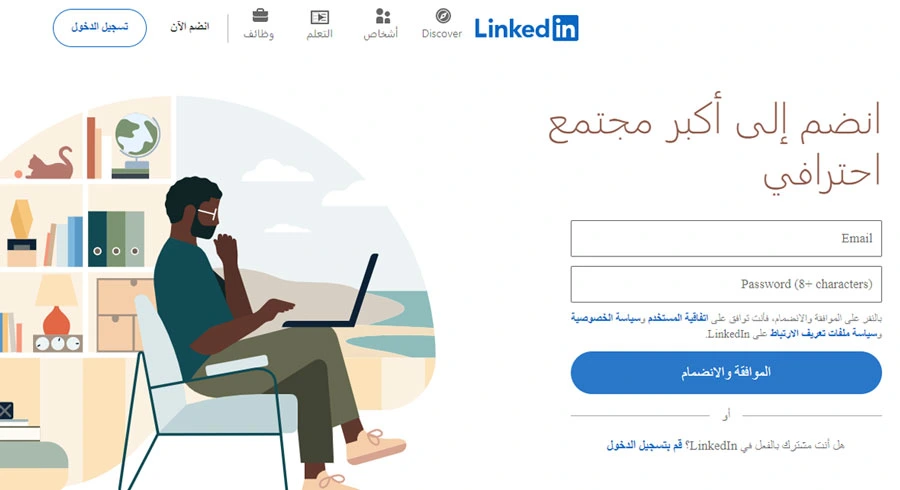 فري لانسر أجنبي