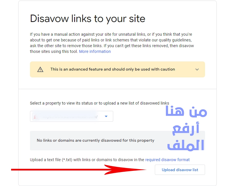 ادوات مشرفى المواقع