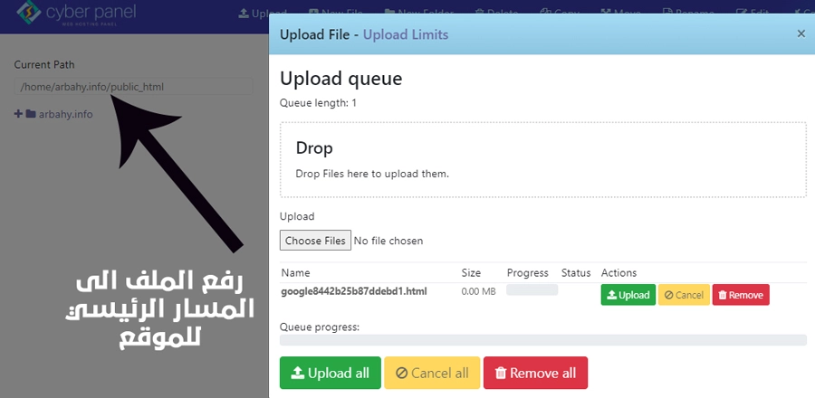 مشرفي المواقع جوجل