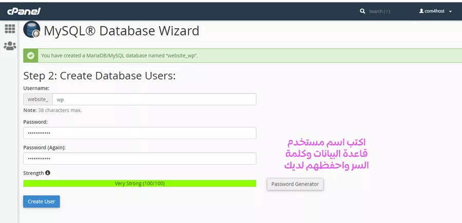 كيفية تثبيت ووردبريس على السيرفر