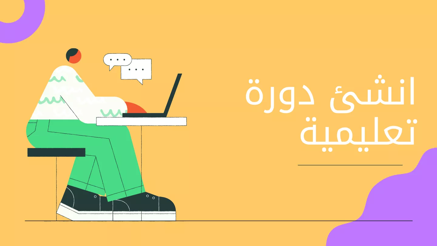أفضل طرق الربح من الانترنت