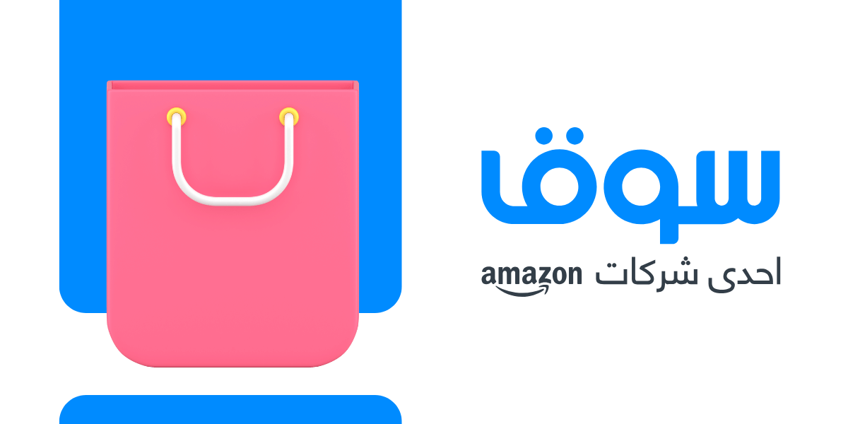 التجارة الإلكترونية في العالم العربي