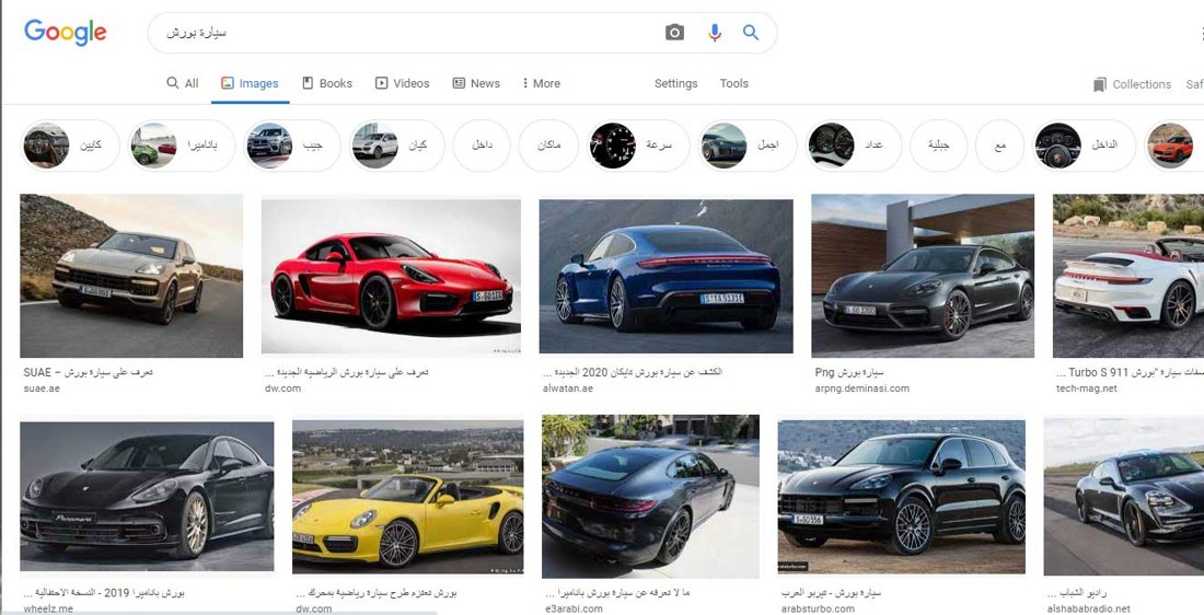 زيادة عدد زوار الموقع نتائج بحث الصور في جوجل