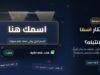 اختيار اسم تجاري يلفت الانتباه: لوحة محل مضاءة باسمك وشريط عنوان mybrand.com متاح مع أسماء مرفوضة