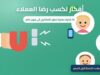 أفكار لكسب رضا العملاء: يد تمسك مغناطيسًا يجذب العملاء مع أيقونات