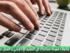 بعض الأدوات والمواقع المفيدة التي تساعدك في التعلم و العمل عن بعد
