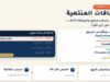 النطاقات المنتهية: تشتريها بسعر سنوي وتبيعها بآلاف — قائمة الإسقاط اليومية وصفقات موثّقة من السوق