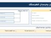 غلاف مقال robots.txt وsitemap — ملفّان يحرسان فهرستك